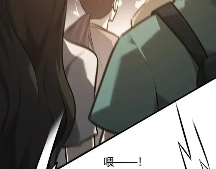 漫画《我，最强BOSS》48第128张图