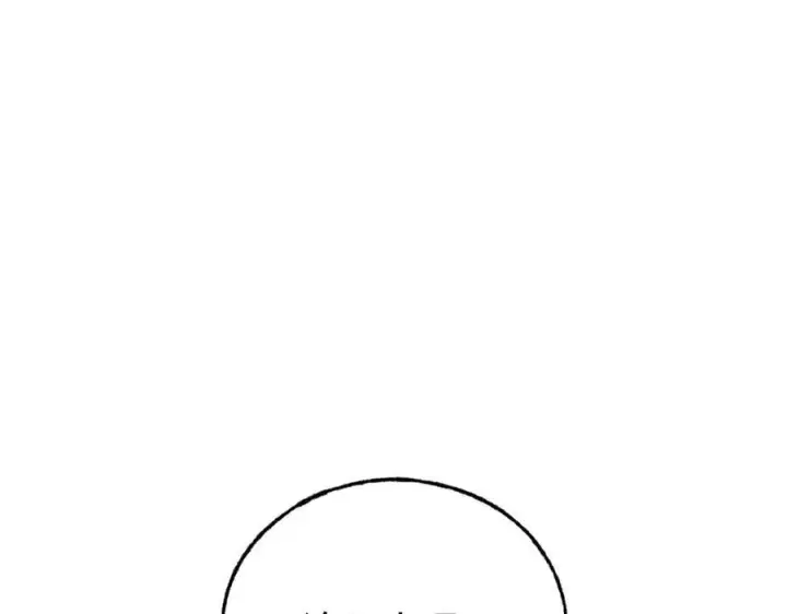 漫画《我，最强BOSS》48第131张图