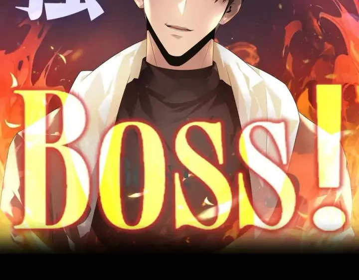 漫画《我，最强BOSS》48第2张图