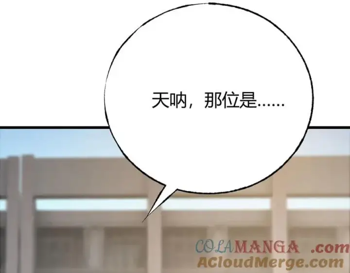 漫画《我，最强BOSS》48第77张图