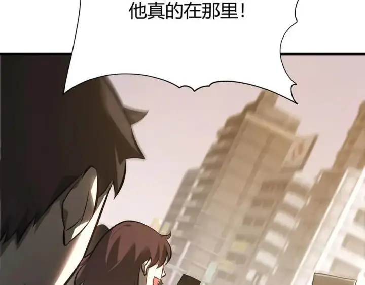 漫画《我，最强BOSS》48第82张图
