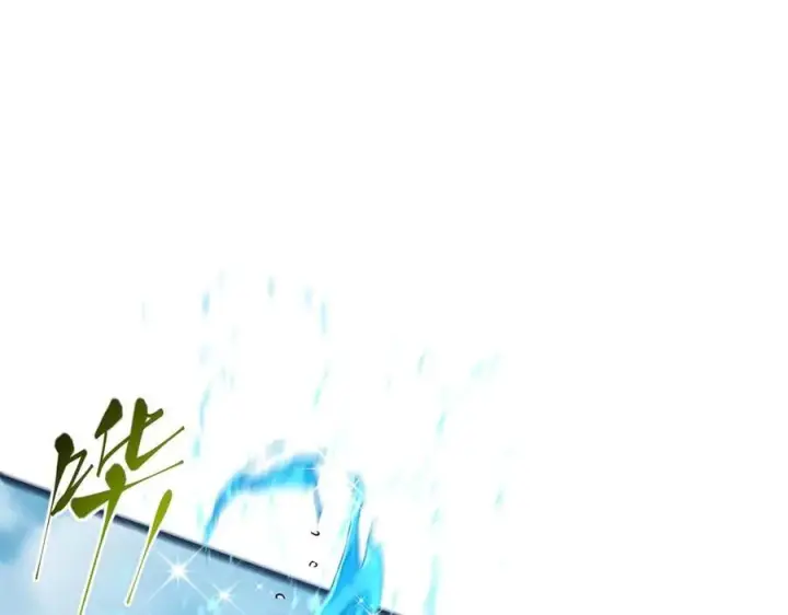 漫画《我，最强BOSS》58第159张图