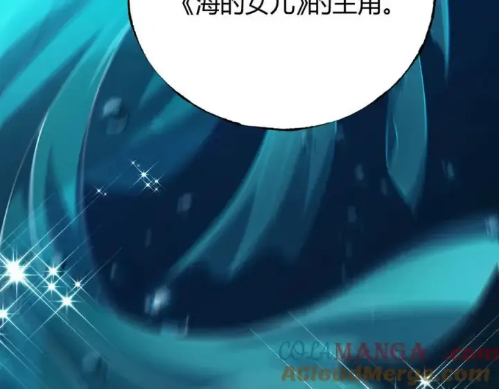 漫画《我，最强BOSS》58第169张图