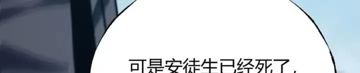 漫画《我，最强BOSS》58第183张图