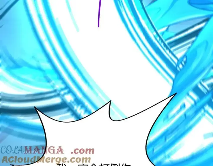 漫画《我，最强BOSS》58第189张图