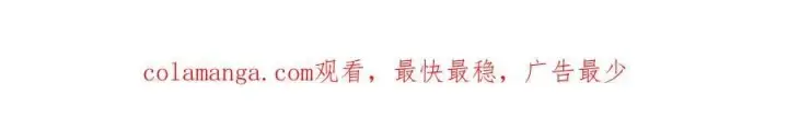 漫画《我，最强BOSS》58第196张图