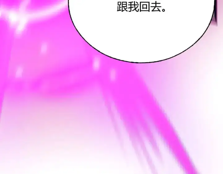 漫画《我，最强BOSS》59第55张图
