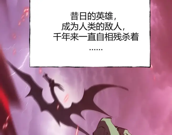 漫画《我，最强BOSS》60第107张图