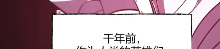 漫画《我，最强BOSS》60第120张图