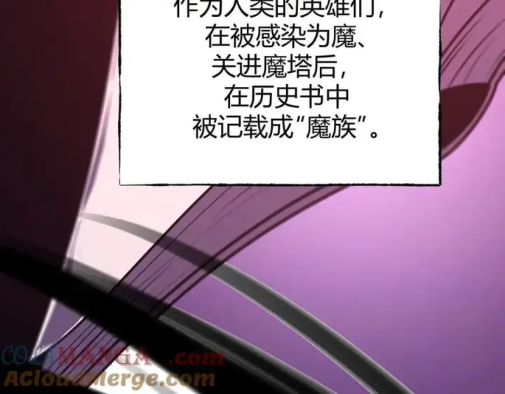 漫画《我，最强BOSS》60第121张图