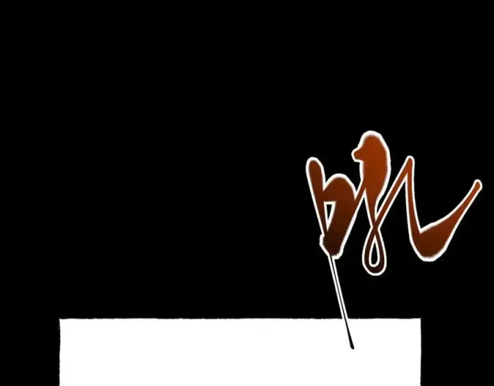 漫画《我，最强BOSS》60第14张图