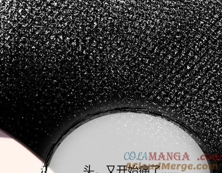 漫画《我，最强BOSS》60第149张图