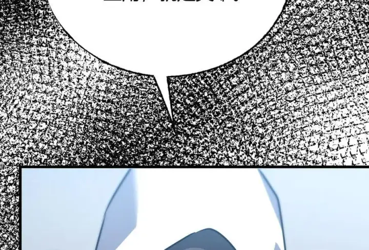 漫画《我，最强BOSS》60第172张图