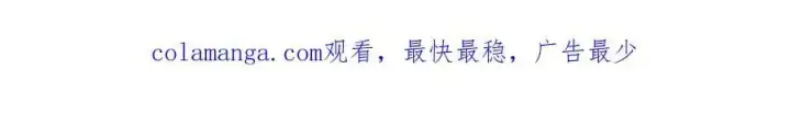 漫画《我，最强BOSS》60第183张图