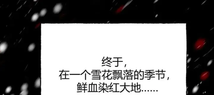漫画《我，最强BOSS》60第40张图