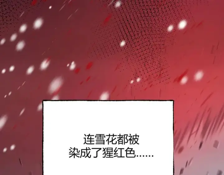 漫画《我，最强BOSS》60第43张图