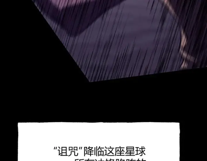 漫画《我，最强BOSS》60第70张图