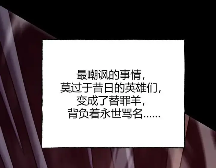 漫画《我，最强BOSS》60第78张图