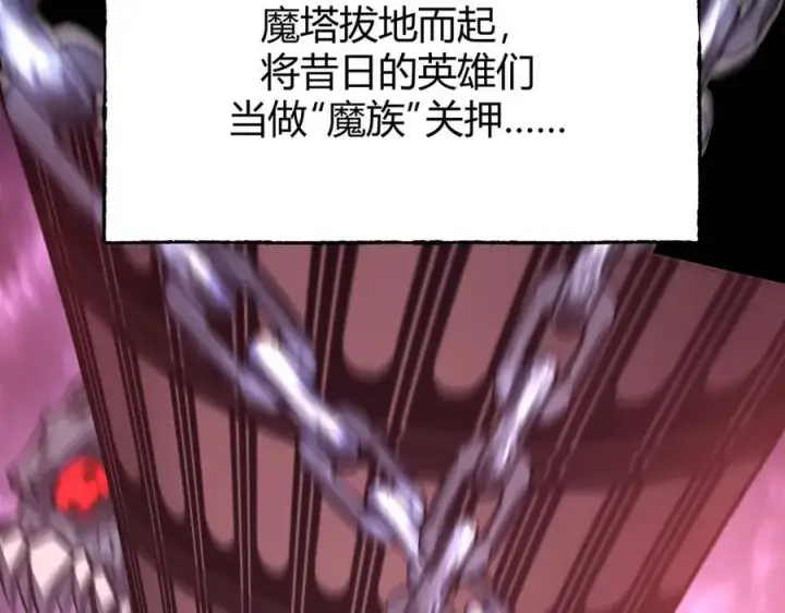 漫画《我，最强BOSS》60第90张图
