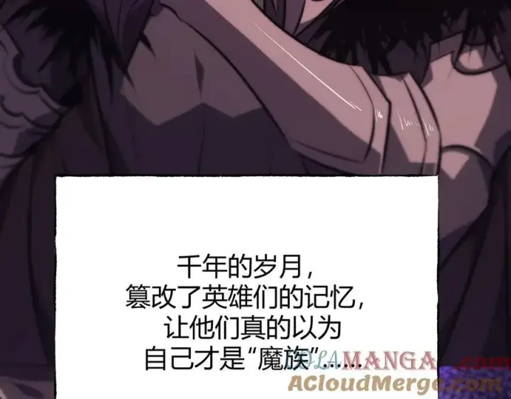 漫画《我，最强BOSS》60第97张图