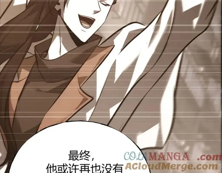 漫画《我，最强BOSS》61第121张图