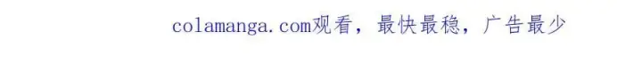 漫画《我，最强BOSS》61第160张图
