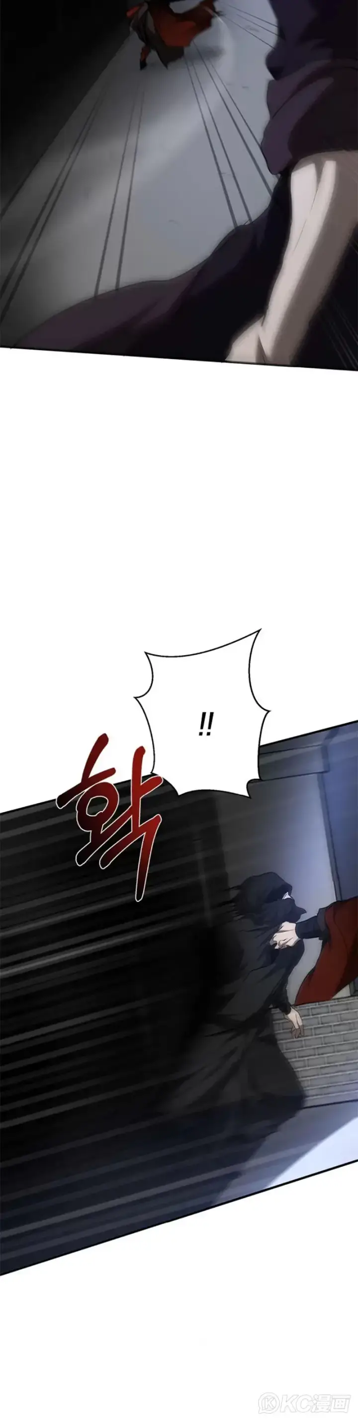 漫画《武当奇侠》第84话第10张图