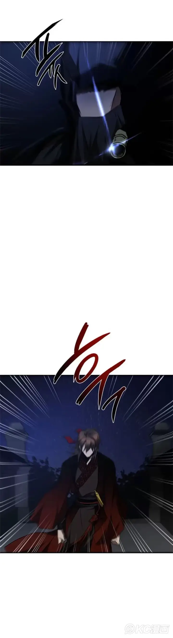 漫画《武当奇侠》第84话第30张图