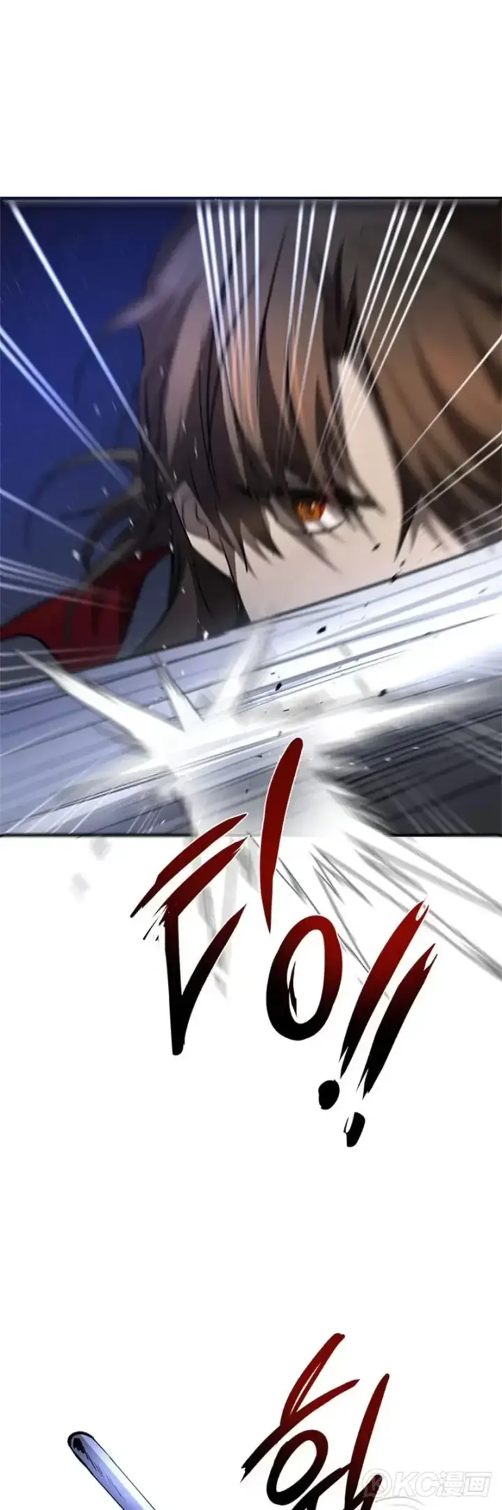 漫画《武当奇侠》第84话第31张图