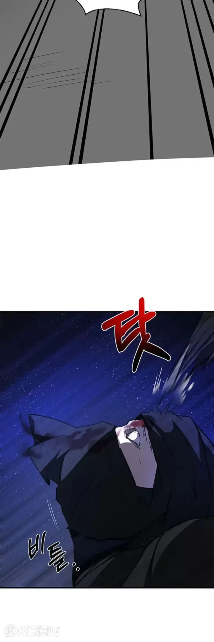 漫画《武当奇侠》第84话第35张图