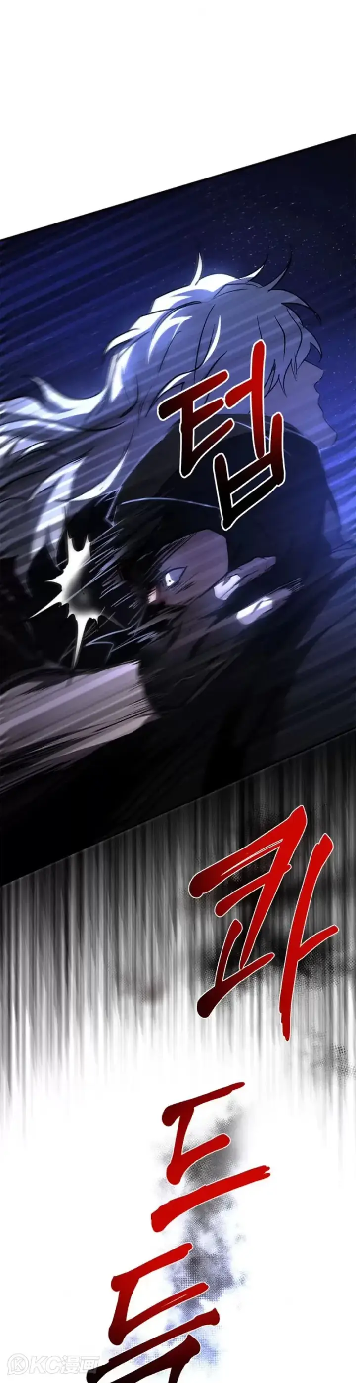 漫画《武当奇侠》第84话第36张图