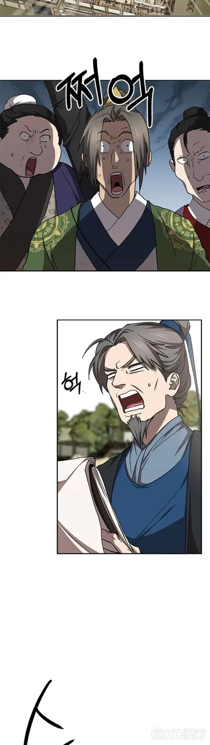 漫画《武当奇侠》第86话第17张图