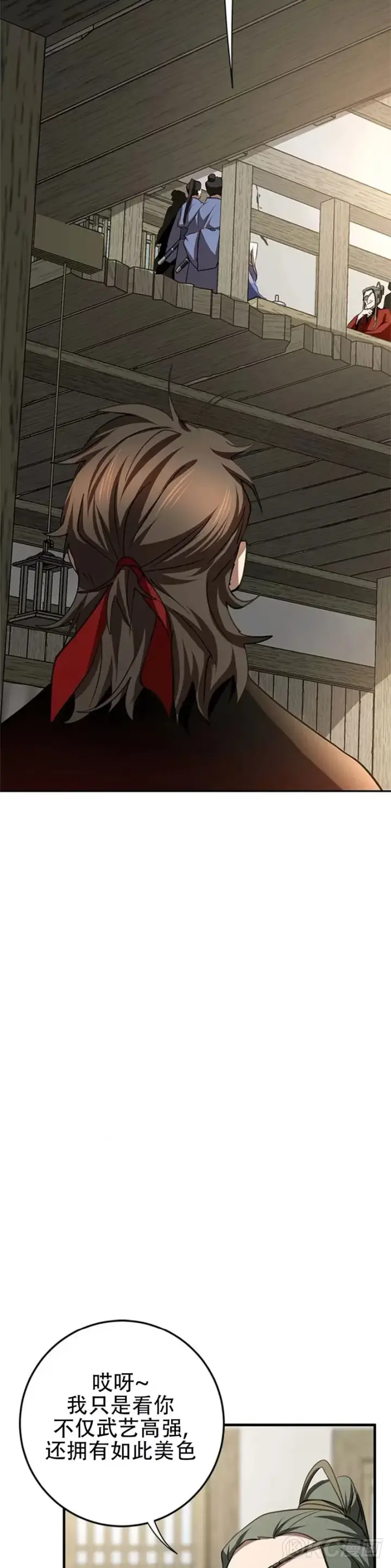 漫画《武当奇侠》第87话第22张图