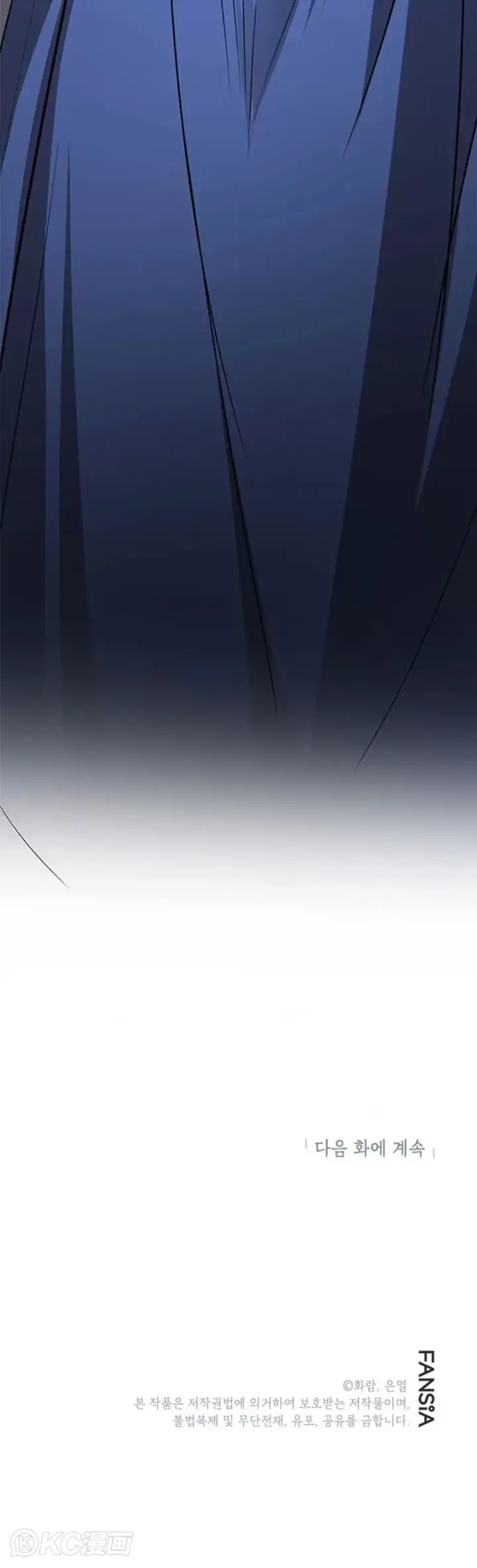 漫画《武当奇侠》第87话第35张图