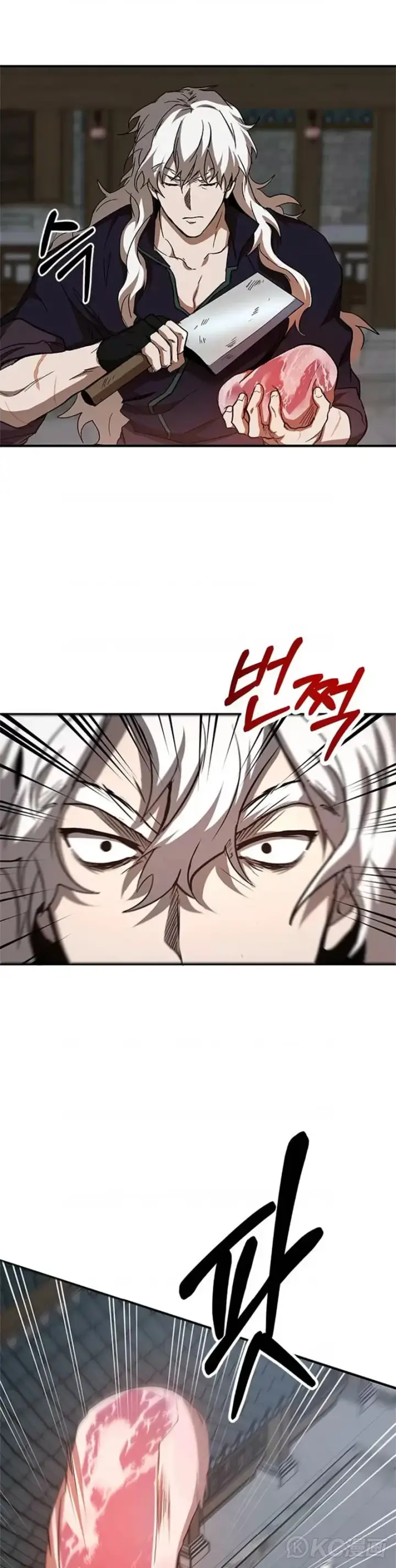漫画《武当奇侠》第88话第41张图