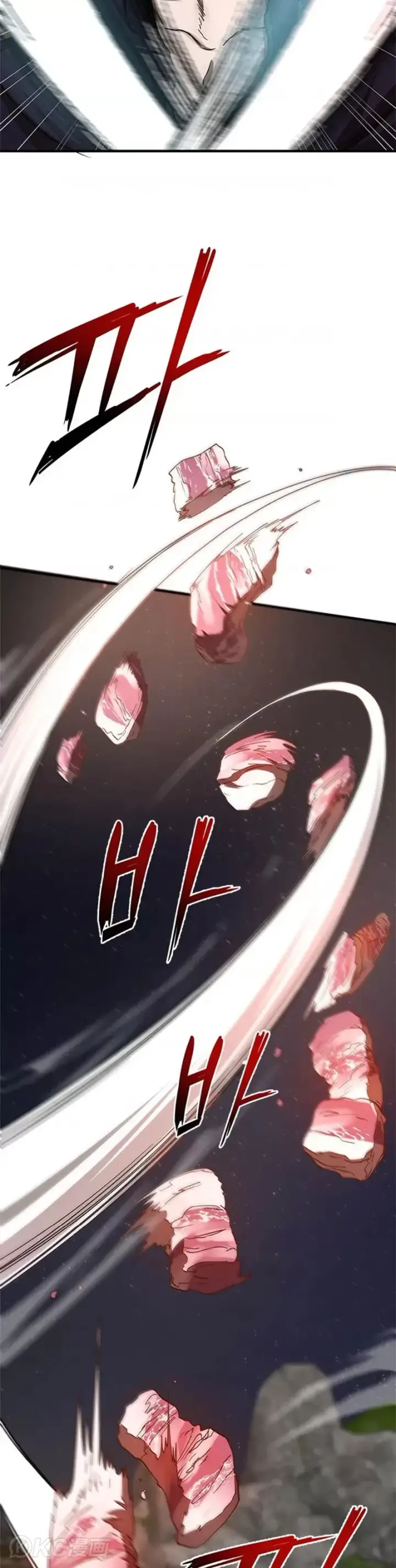 漫画《武当奇侠》第89话第3张图