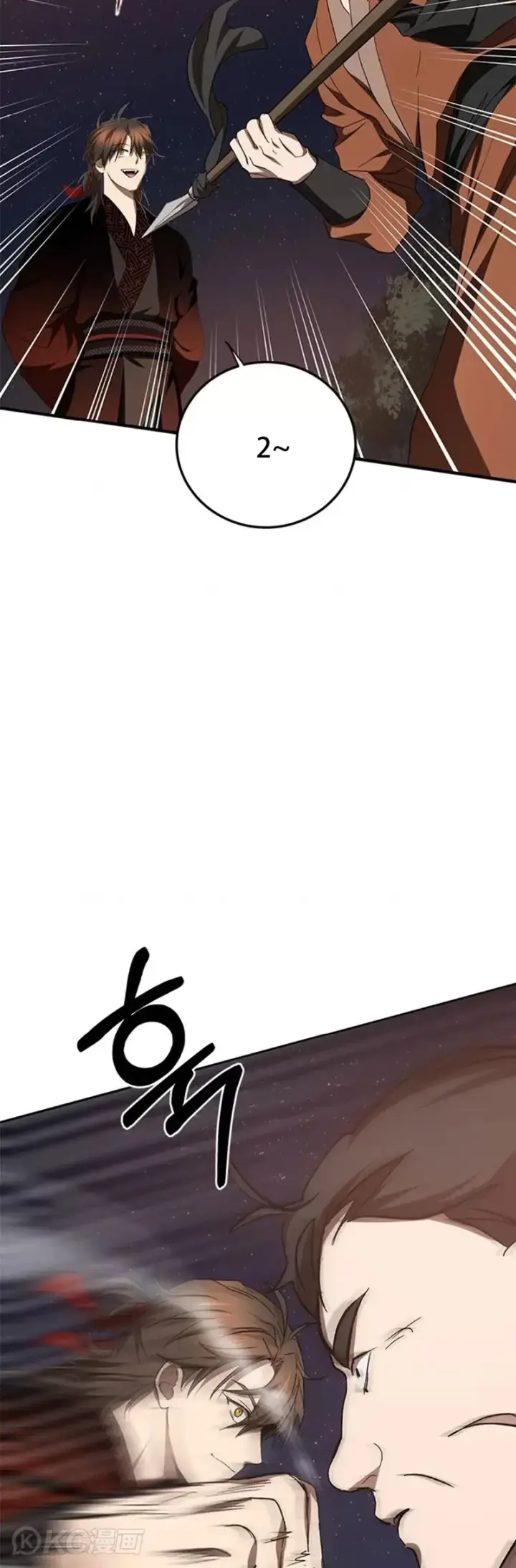 漫画《武当奇侠》第90话第32张图