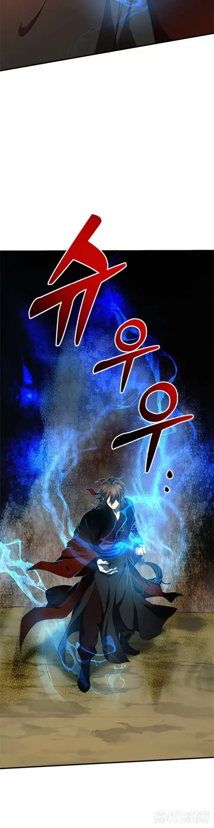 漫画《武当奇侠》第91话第15张图