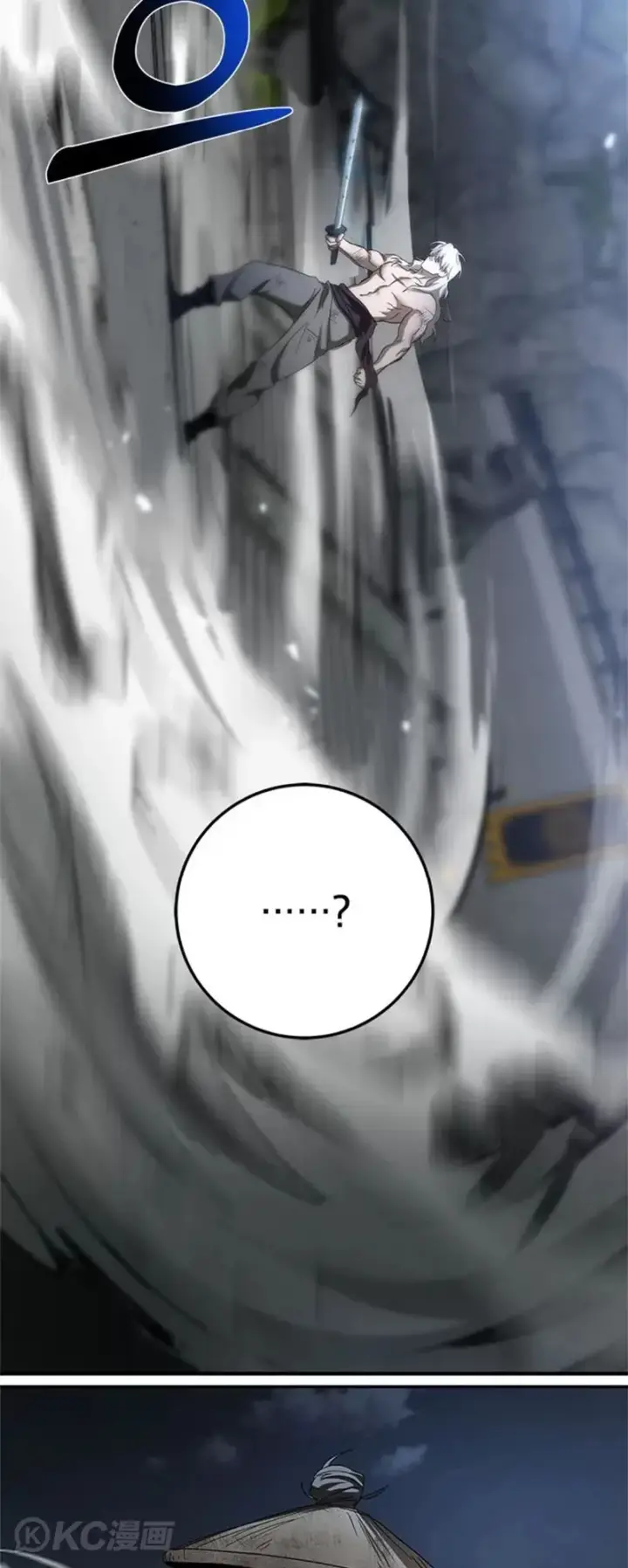 漫画《武当奇侠》第93话第32张图
