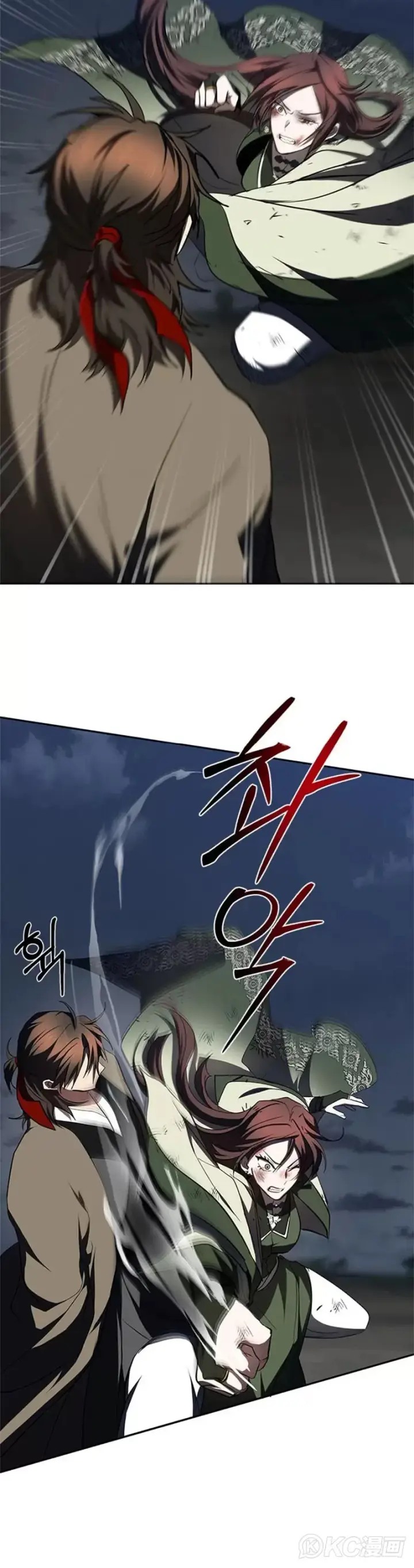 漫画《武当奇侠》第98话第25张图