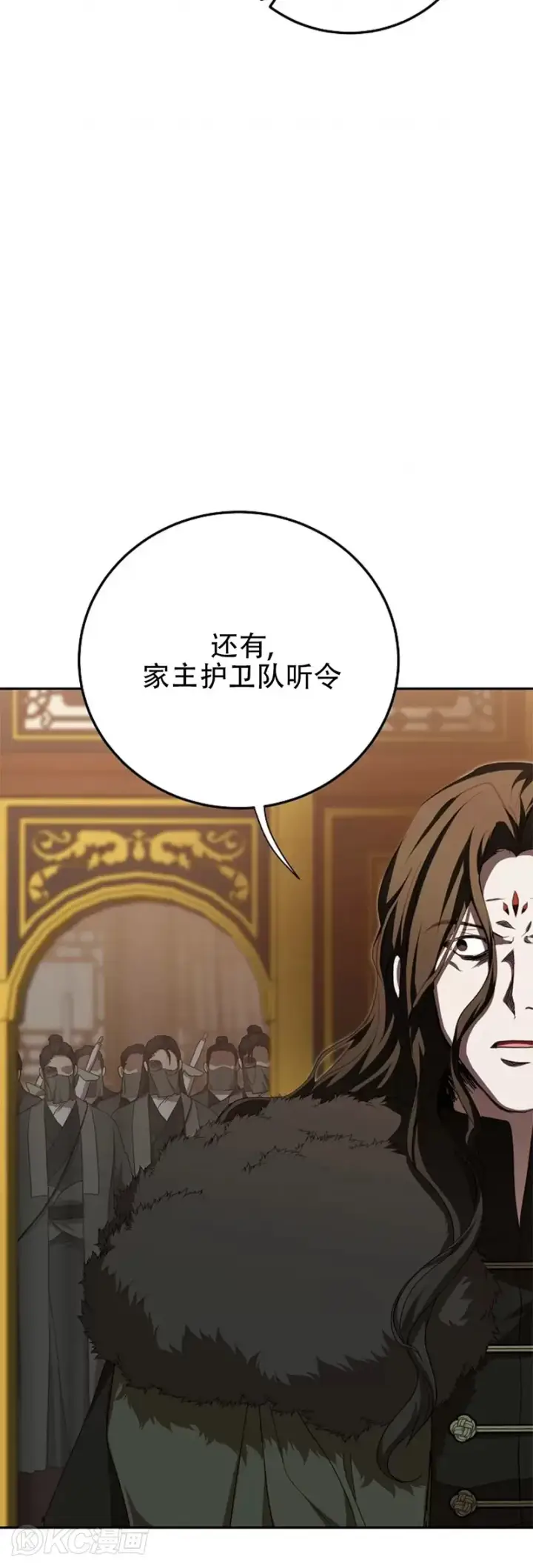 漫画《武当奇侠》第108话第43张图