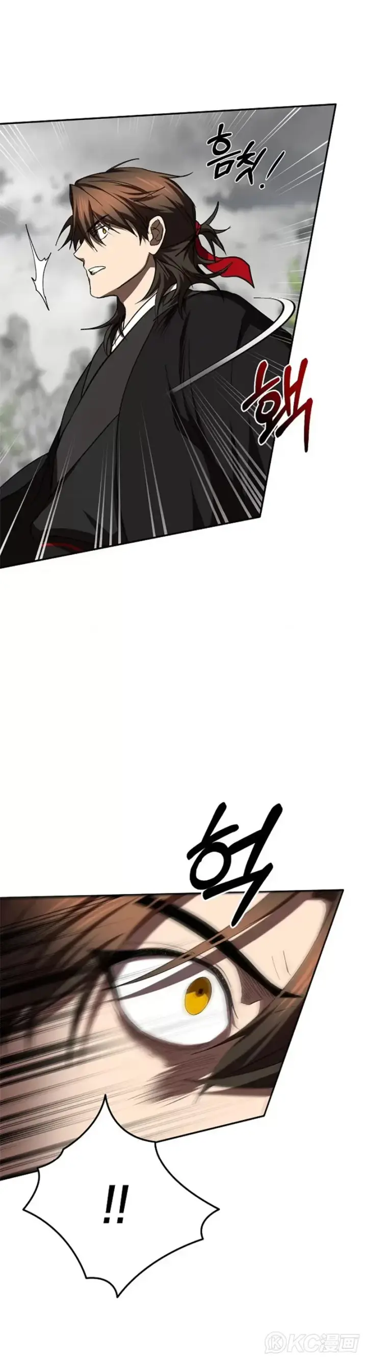 漫画《武当奇侠》第109话第31张图