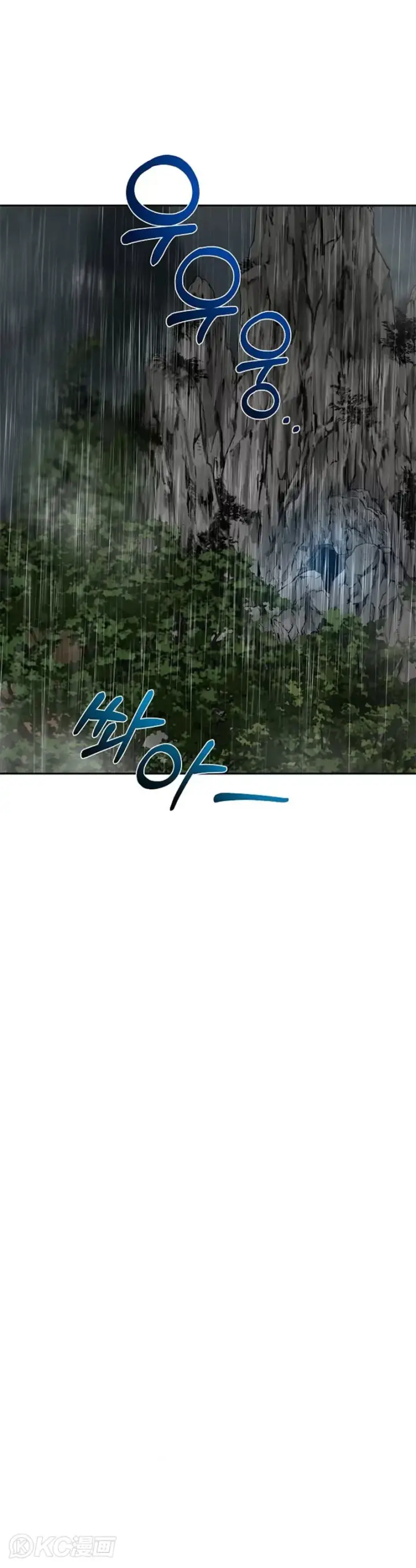 漫画《武当奇侠》第111话第11张图