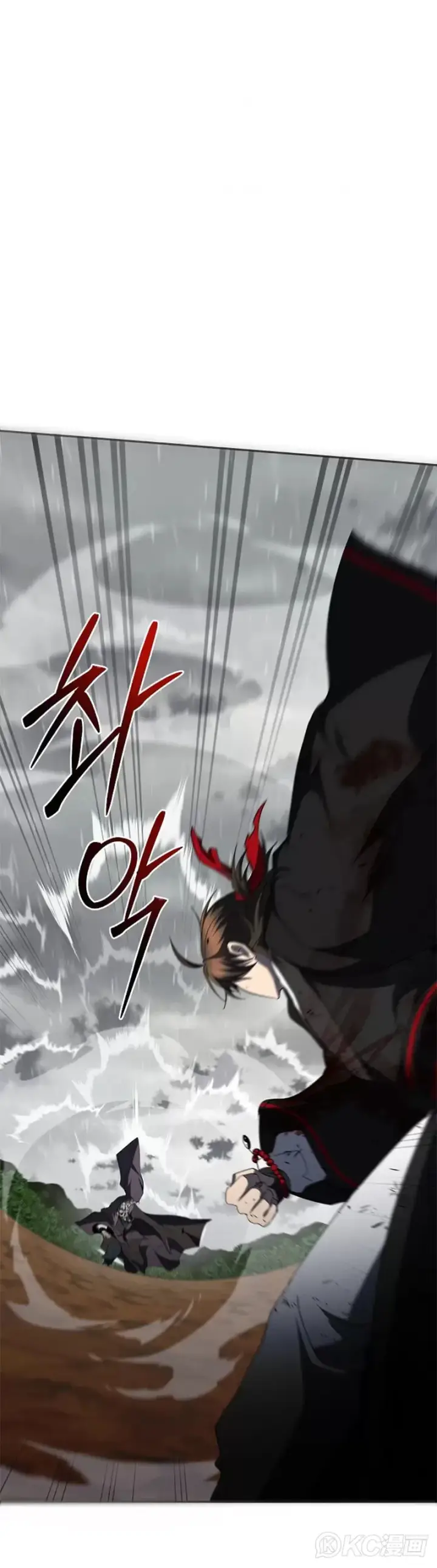 漫画《武当奇侠》第113话第16张图