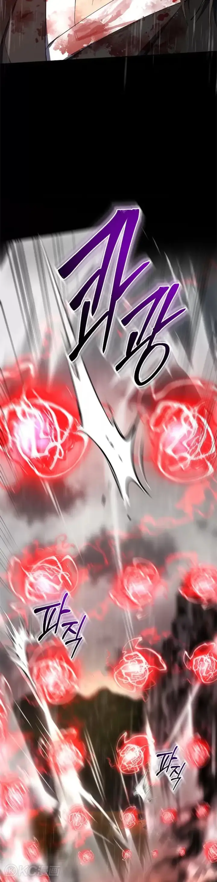 漫画《武当奇侠》第113话第2张图