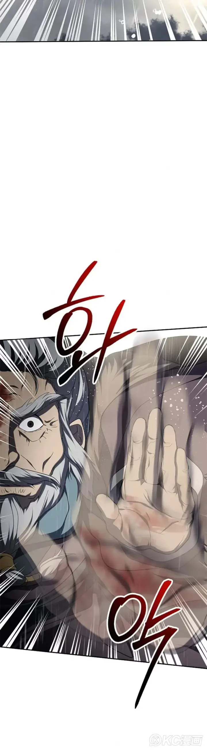 漫画《武当奇侠》第113话第34张图