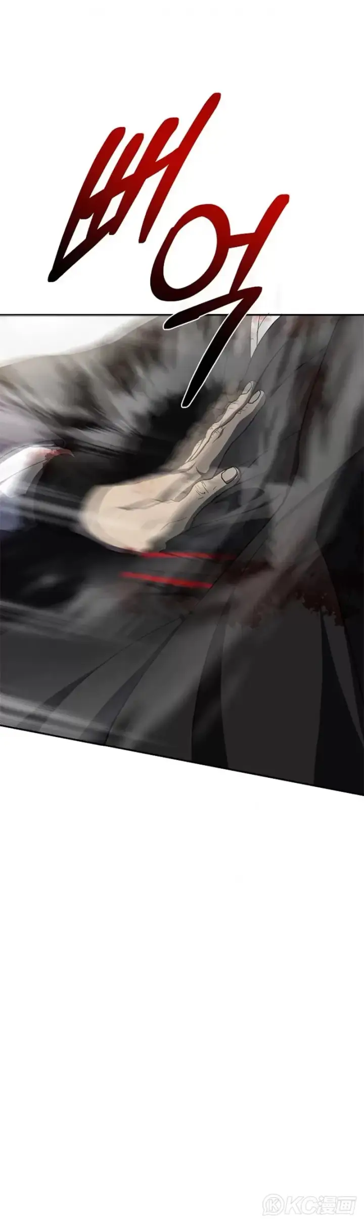 漫画《武当奇侠》第113话第35张图