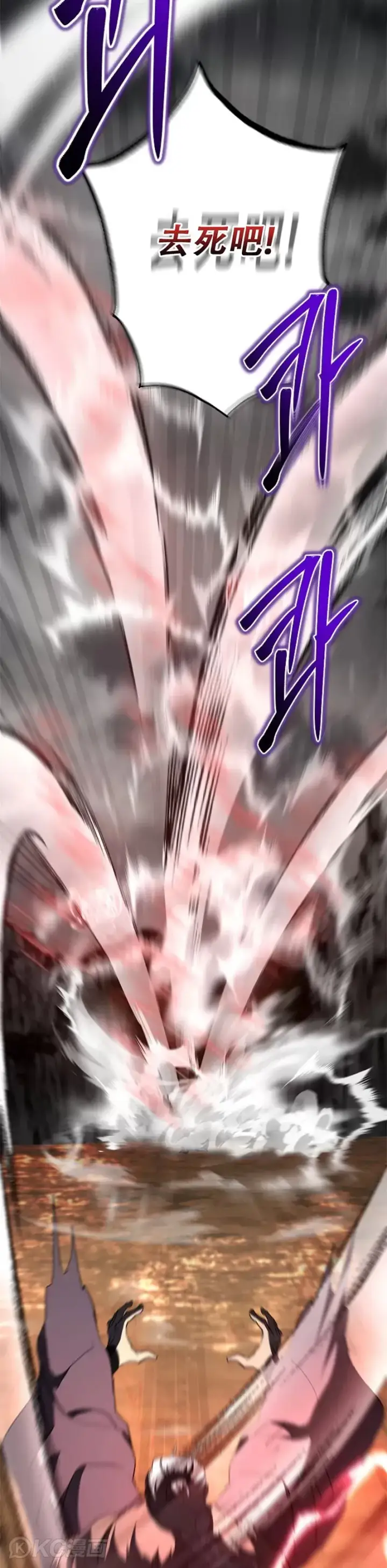 漫画《武当奇侠》第113话第4张图