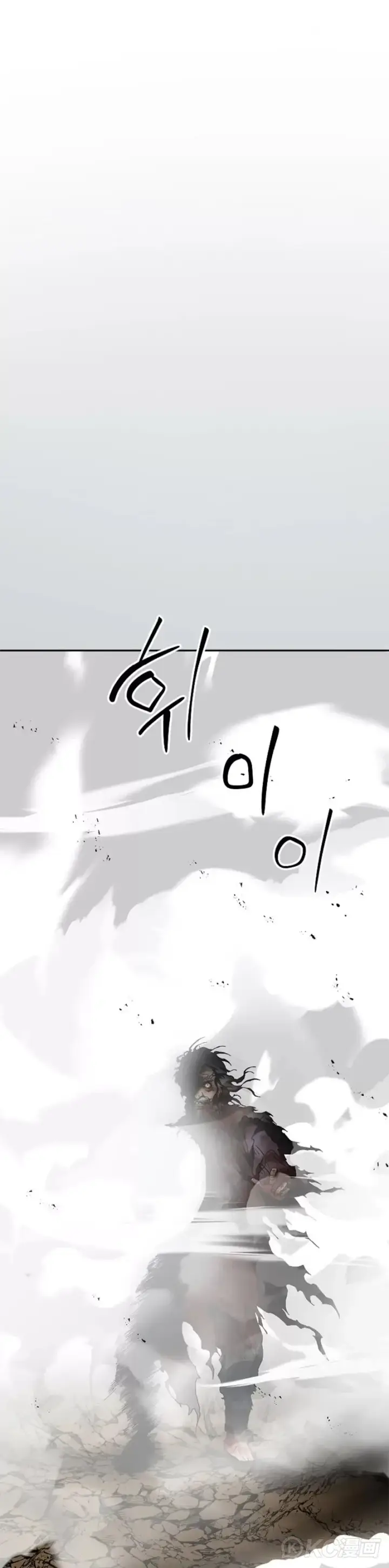 漫画《武当奇侠》第115话第53张图