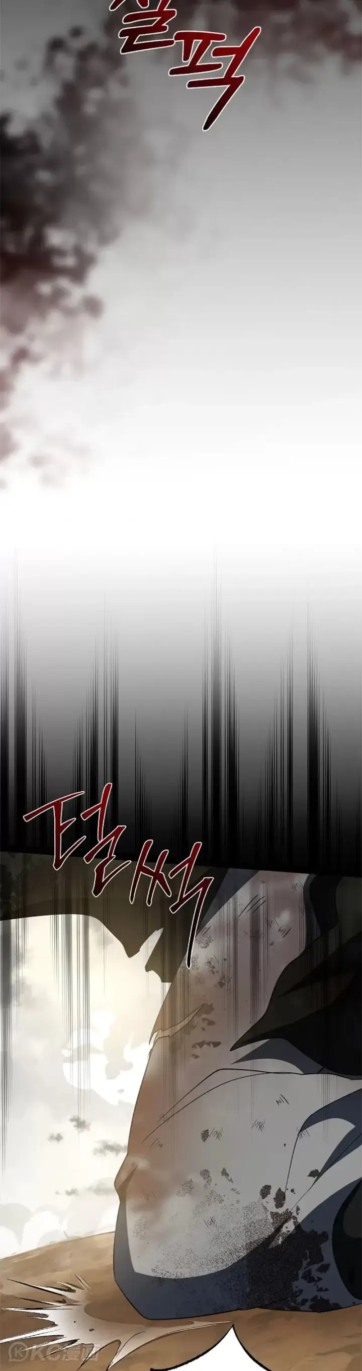 漫画《武当奇侠》第115话第59张图